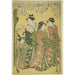 La courtisane Hinazuru du Chojiya et ses suivantes - Eishsai Chki — artwork view