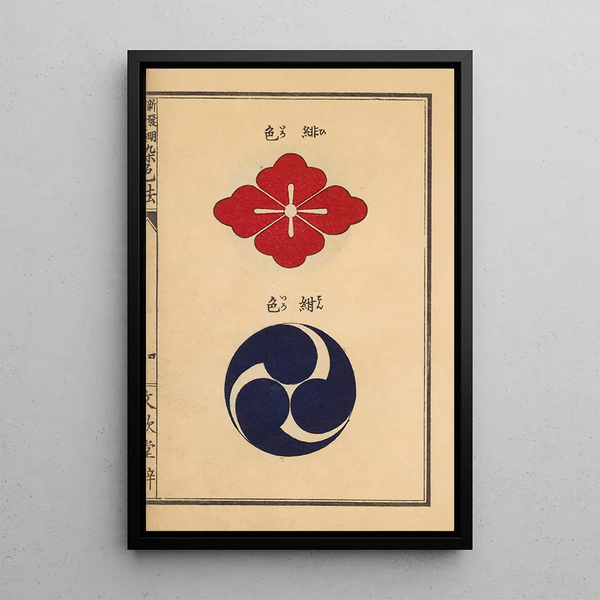 Senshokuh Shinhatsumei jitchi keiken Pl06 - Eitaro Kojima — framed artwork on a wall