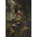 L'Agonie dans le jardin - El Greco — artwork view