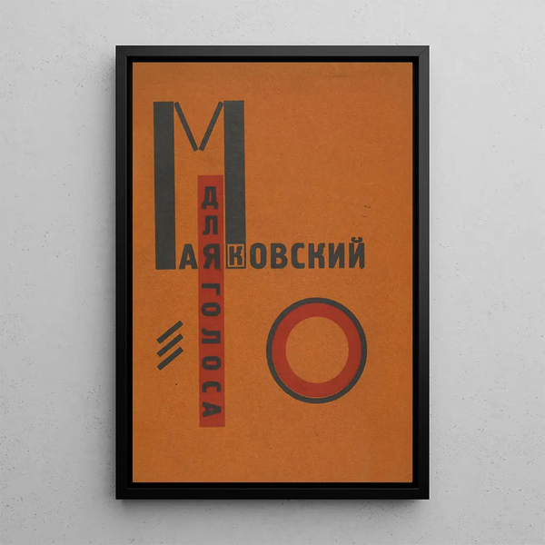 Reproduction of the painting For the Voice - El Lissitzky