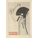 Aux marins - El Lissitzky — artwork view