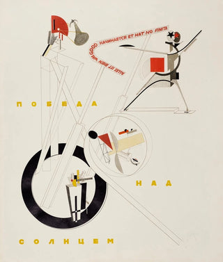 A part of the mechanical adjustment A part of the foam machine - El Lissitzky — artwork view