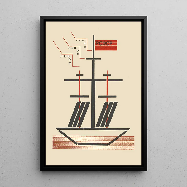 Reproduction of the painting RSFSR Painting - El Lissitzky