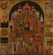 En Toi se réjouit - Franghias Kavertzas — artwork view