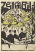 Palais de glace Danses - Ernst Ludwig Kirchner — artwork view
