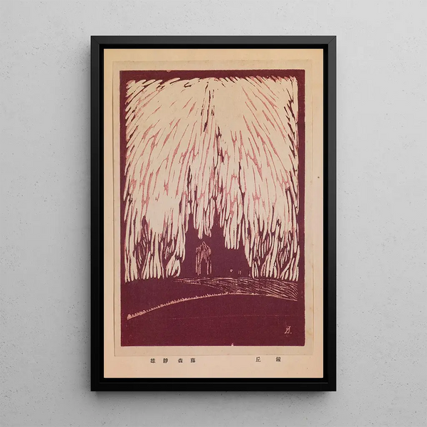 Hill of the Bell - Fujimori Shizuo — framed artwork on a wall