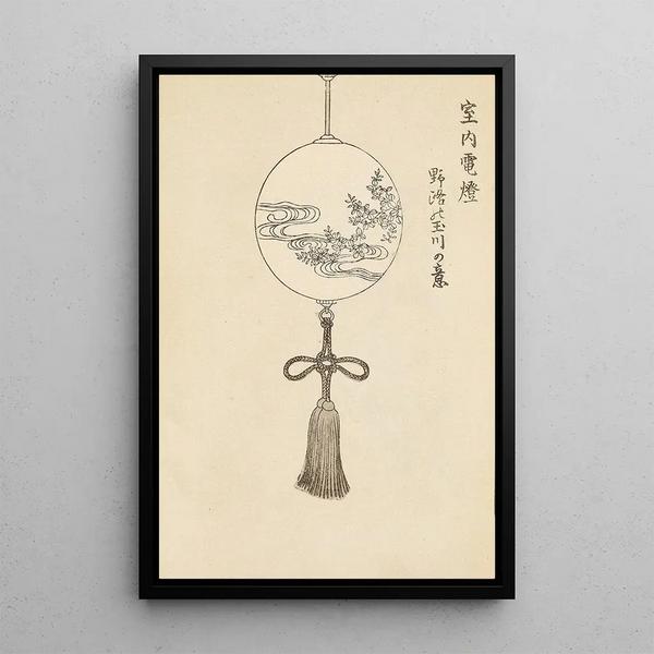 Bijutsukai Pl193 - Furuya Korin — framed artwork on a wall