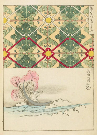 Furuya Krin - Bijutsukai Pl225.webp