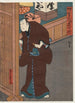 Mimasu Daigoro IV in Yamada Takakage from the series A Tale of Valor at Iga Pass - Gosotei Hirosada — artwork view