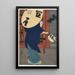 Nakamura Utaemon IV in Karaki Masaemon painting from the series A Tale of Courage at Iga Pass - Gosotei Hirosada — framed artwork on a wall