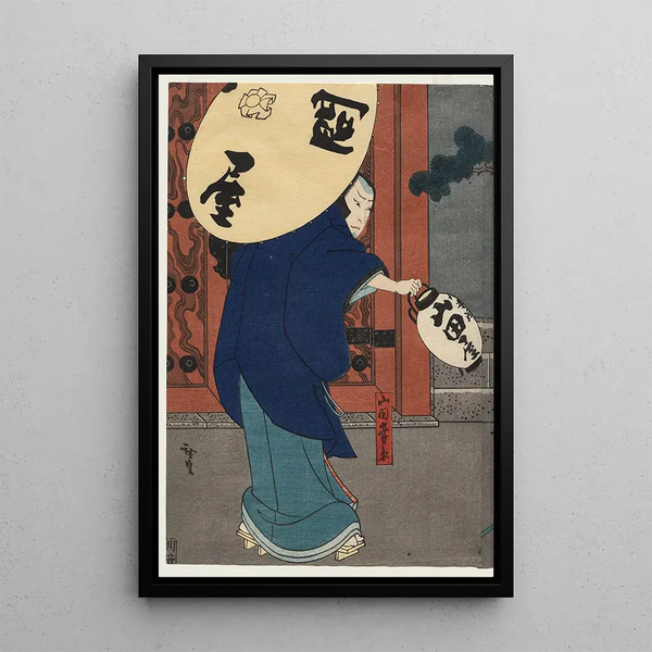 Nakamura Utaemon IV in Karaki Masaemon painting from the series A Tale of Courage at Iga Pass - Gosotei Hirosada — framed artwork on a wall