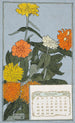 Zinnia - Hannah Borger Overbeck — artwork view