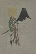 Voyage sur le Fuji - Hirafuku Hyakusui — artwork view