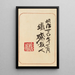 Moyo bijutsu benran Pl02 - Hironobu Asai — framed artwork on a wall
