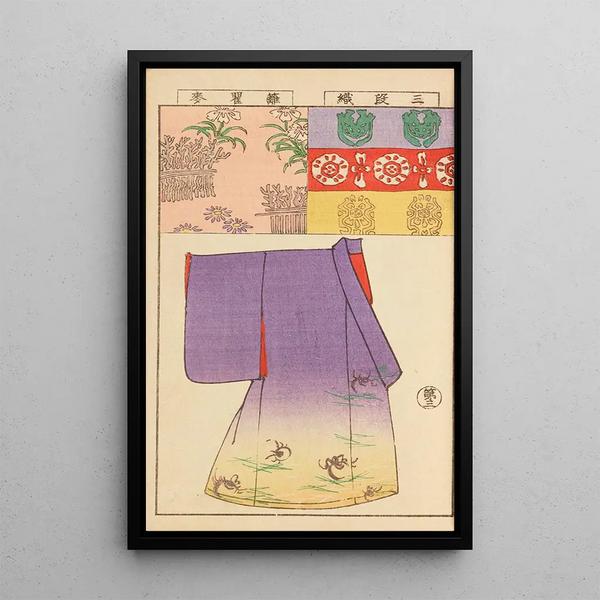 Moyo bijutsu benran Pl05 - Hironobu Asai — framed artwork on a wall