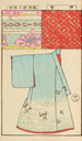 Moyo bijutsu benran Pl13 - Hironobu Asai — artwork view
