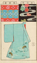 Moyo bijutsu benran Pl15 - Hironobu Asai — artwork view