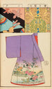 Moyo bijutsu benran Pl18 - Hironobu Asai — artwork view