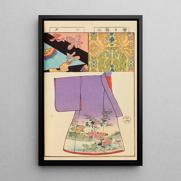 Moyo bijutsu benran Pl18 - Hironobu Asai — framed artwork on a wall