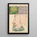 Moyo bijutsu benran Pl20 - Hironobu Asai — framed artwork on a wall