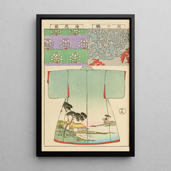 Moyo bijutsu benran Pl21 - Hironobu Asai — framed artwork on a wall