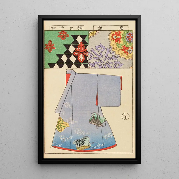 Moyo bijutsu benran Pl22 - Hironobu Asai — framed artwork on a wall