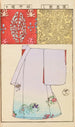Moyo bijutsu benran Pl24 - Hironobu Asai — artwork view