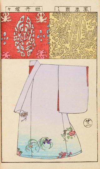 Hironobu Asai - Moyo bijutsu benran Pl24.webp