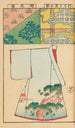 Moyo bijutsu benran Pl29 - Hironobu Asai — artwork view