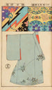 Moyo bijutsu benran Pl31 - Hironobu Asai — artwork view
