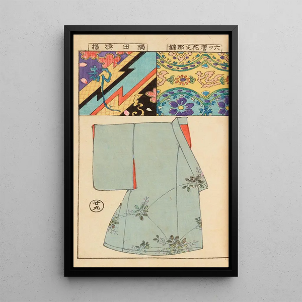 Moyo bijutsu benran Pl31 - Hironobu Asai — framed artwork on a wall