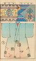 Moyo bijutsu benran Pl32 - Hironobu Asai — artwork view