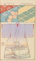 Moyo bijutsu benran Pl34 - Hironobu Asai — artwork view