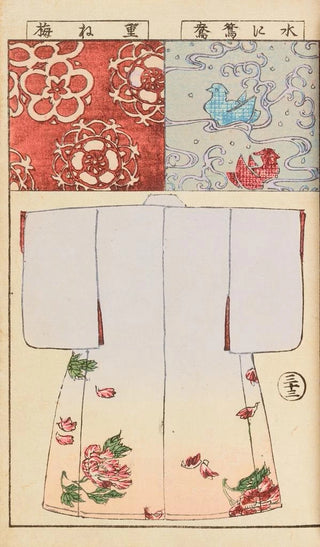 Hironobu Asai - Moyo bijutsu benran Pl35.webp