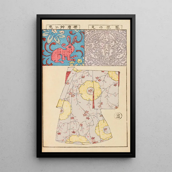 Moyo bijutsu benran Pl36 - Hironobu Asai — framed artwork on a wall