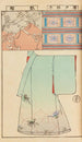 Moyo bijutsu benran Pl39 - Hironobu Asai — artwork view