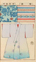 Moyo bijutsu benran Pl40 - Hironobu Asai — artwork view