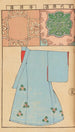Moyo bijutsu benran Pl41 - Hironobu Asai — artwork view