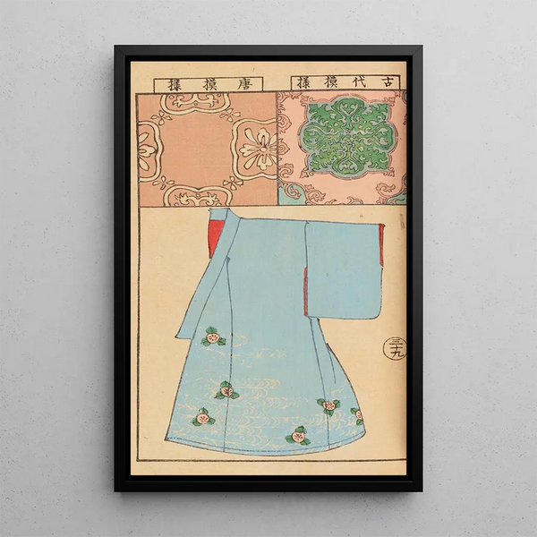 Moyo bijutsu benran Pl41 - Hironobu Asai — framed artwork on a wall