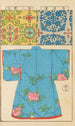 Moyo bijutsu benran Pl44 - Hironobu Asai — artwork view
