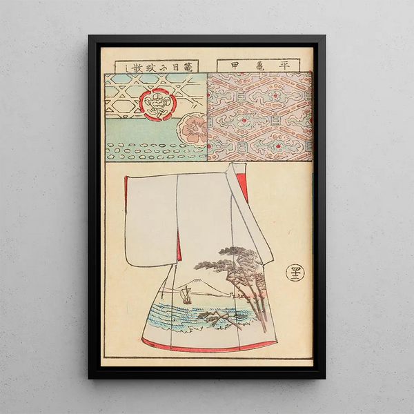 Moyo bijutsu benran Pl45 - Hironobu Asai — framed artwork on a wall