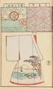 Moyo bijutsu benran Pl45 - Hironobu Asai — artwork view