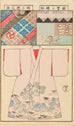 Moyo bijutsu benran Pl46 - Hironobu Asai — artwork view