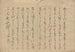 The picture book of Krin Pl15 - Hochu Nakamura — artwork view