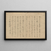 The picture book of Krin Pl15 - Hochu Nakamura — framed artwork on a wall