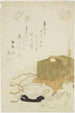 The Magician Tezuma from the series Various Arts Shogei tsukushi - Hotei Gosei — artwork view