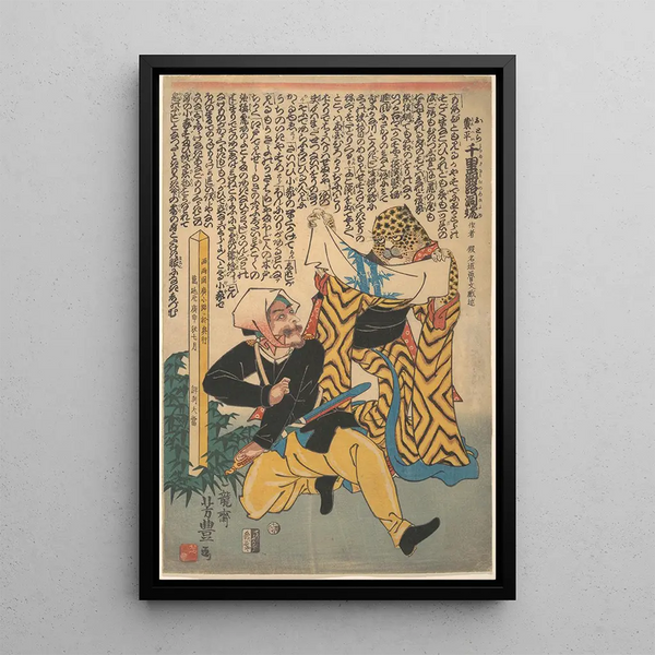 a Stranger and a Leopard Dressed as a Woman - Ichirysai Yoshitoyo — framed artwork on a wall
