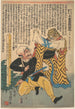 a Stranger and a Leopard Dressed as a Woman - Ichirysai Yoshitoyo — artwork view