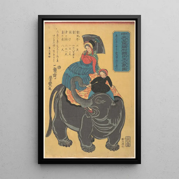 Image of an elephant born in Maruka in Central India - Ichirysai Yoshitoyo — framed artwork on a wall