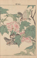 Keinen kach gafu Pl030 - Imao Keinen — artwork view